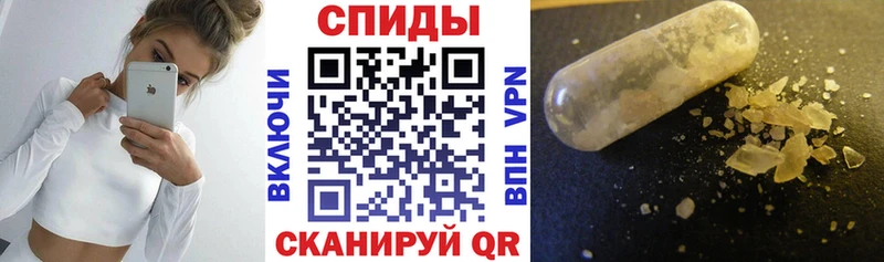 Amphetamine Розовый  Афипский 
