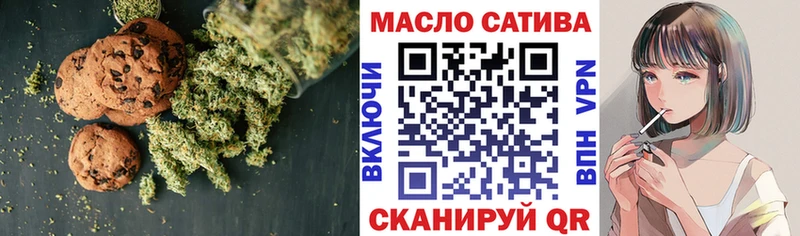 хочу наркоту  Афипский  Печенье с ТГК марихуана 