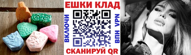 ЭКСТАЗИ XTC  Афипский 