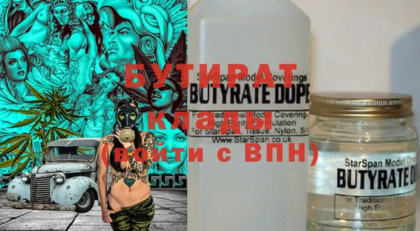 MESCALINE Бородино