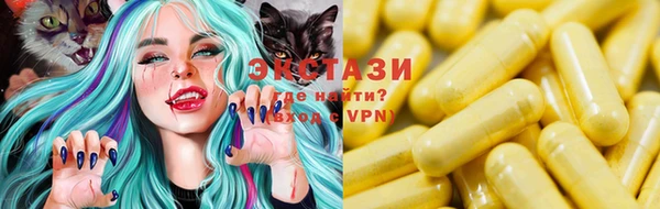 скорость mdpv Бронницы