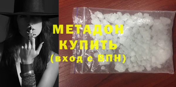 MESCALINE Бородино