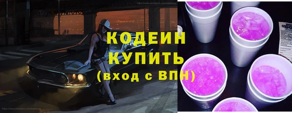 MESCALINE Бородино