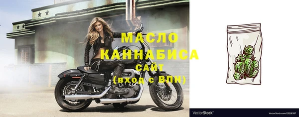jwh Бугульма