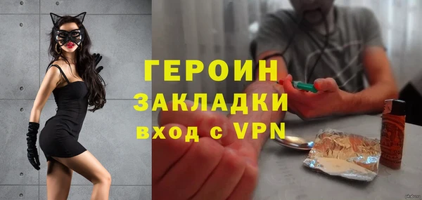 MESCALINE Бородино