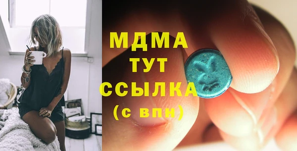 MDMA Верея