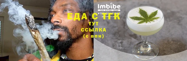 jwh Бугульма