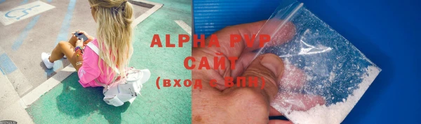 скорость mdpv Бронницы