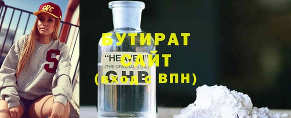 MESCALINE Бородино