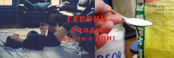 наркотики Слюдянка