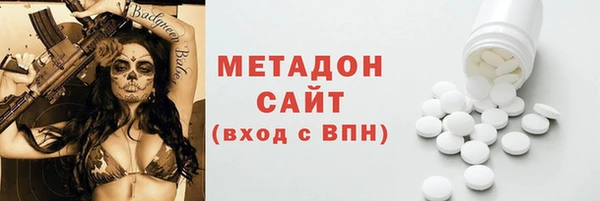 дурь Верхний Тагил