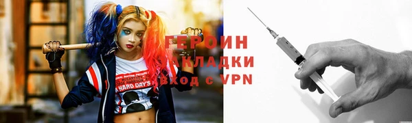 дурь Верхний Тагил