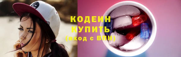 MESCALINE Бородино
