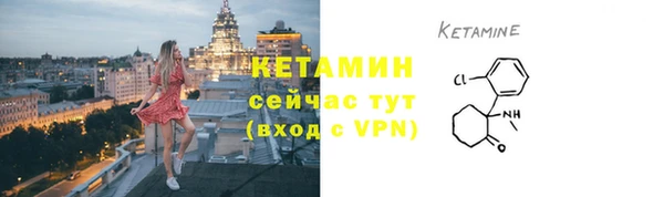 скорость mdpv Бронницы