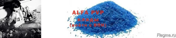 скорость mdpv Бронницы