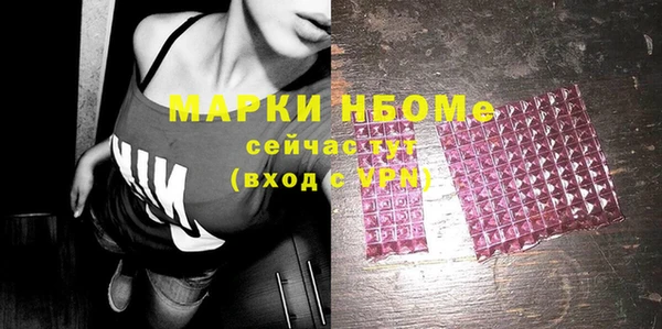 jwh Бугульма