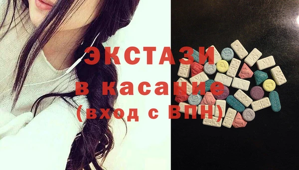 MESCALINE Бородино