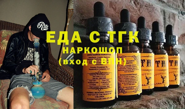 jwh Бугульма