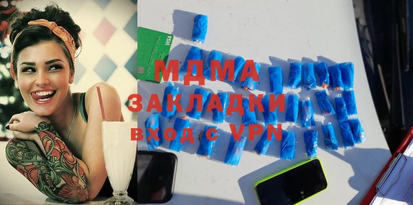скорость mdpv Бронницы