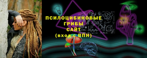 MESCALINE Бородино