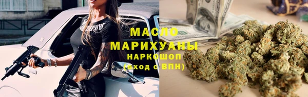 MESCALINE Бородино