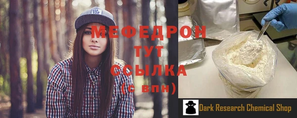 MDMA Premium VHQ Верхнеуральск