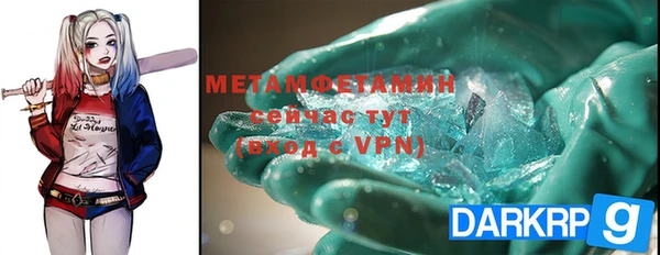 MESCALINE Бородино