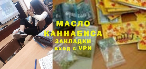 MESCALINE Бородино