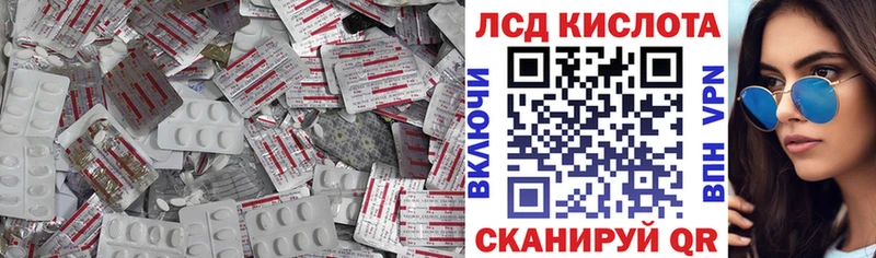 где купить наркотик  Афипский  Лсд 25 экстази ecstasy 