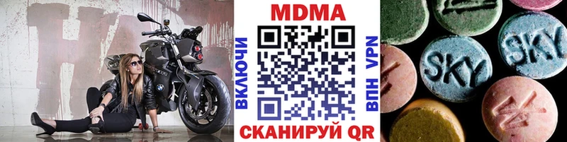 даркнет сайт  это клад  MDMA crystal  Афипский 