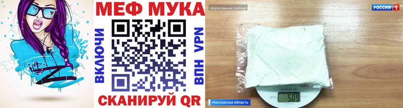маркетплейс клад  Афипский  Мефедрон мяу мяу 