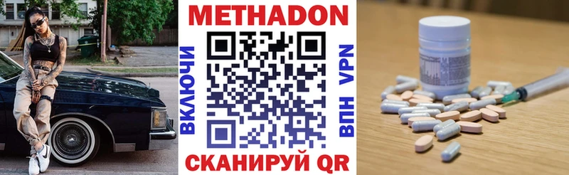 МЕГА рабочий сайт  Афипский  МЕТАДОН мёд  купить наркотик 