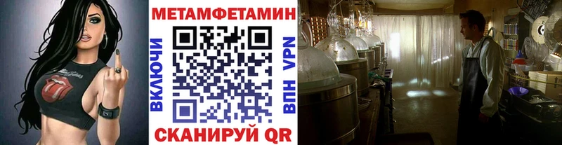Первитин винт  магазин    Афипский 