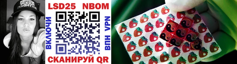МЕГА рабочий сайт  Афипский  Марки 25I-NBOMe 1500мкг  где купить наркоту 