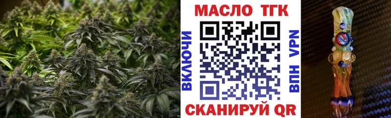 Дистиллят ТГК вейп  kraken маркетплейс  Афипский 