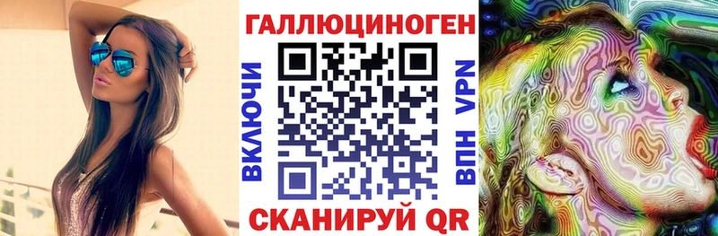 маркетплейс как зайти  Афипский  Галлюциногенные грибы мухоморы  цена  